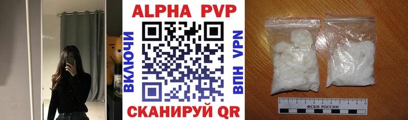 Купить где  Туран  Альфа ПВП кристаллы 