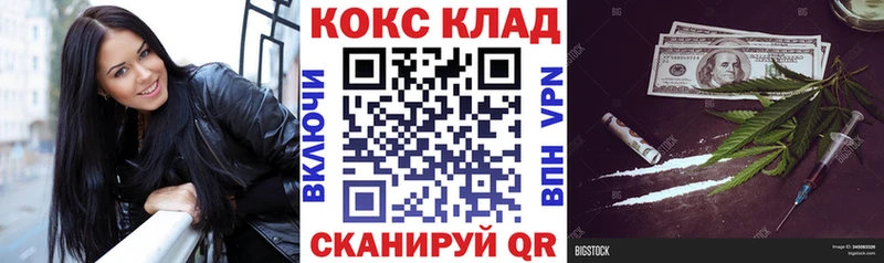 КОКАИН VHQ  Купить где  Туран 