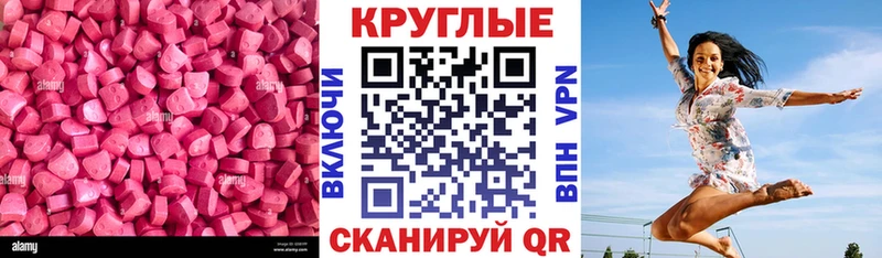 Ecstasy DUBAI  Купить где  Туран 