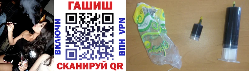 Гашиш VHQ  Купить  Туран 