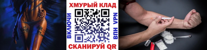 ГЕРОИН Афган  Купить где  Туран 