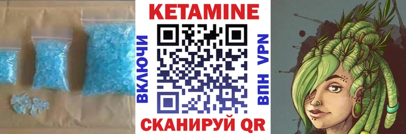 КЕТАМИН ketamine  Купить  Туран 