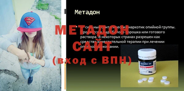 марки lsd Дмитров