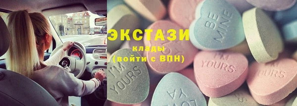 альфа пвп Дмитриев