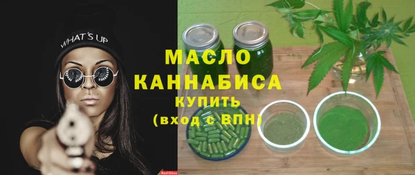 марки lsd Дмитров
