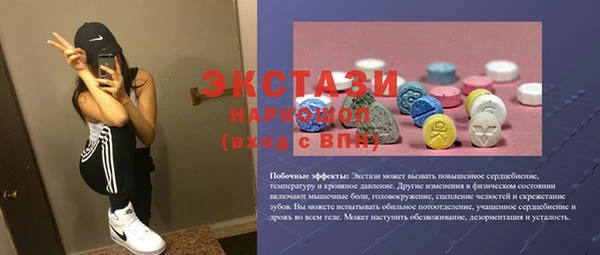 марки lsd Дмитров