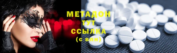 марки lsd Дмитров