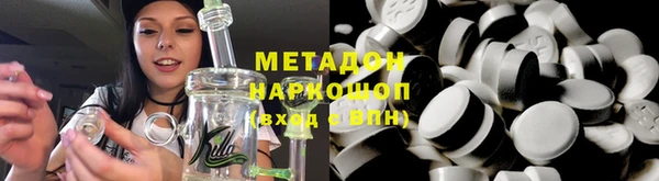 марки lsd Дмитров