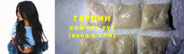 кокаин колумбия Дмитровск