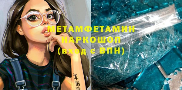 марки lsd Дмитров