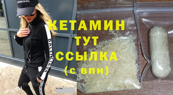 альфа пвп Дмитриев