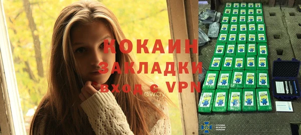 альфа пвп Дмитриев