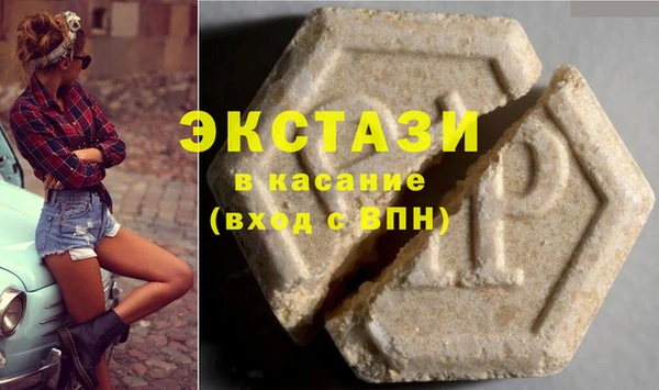 альфа пвп Дмитриев