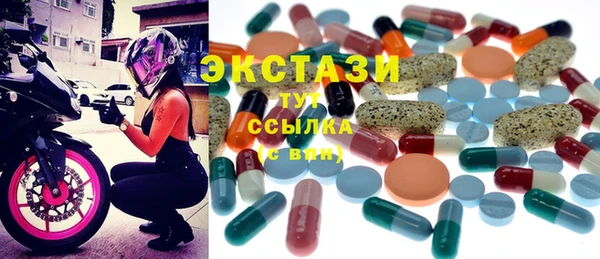 альфа пвп Дмитриев