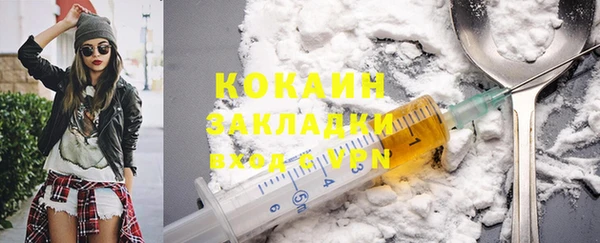кокаин колумбия Дмитровск