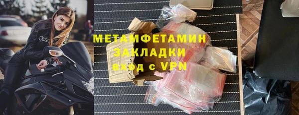 альфа пвп Дмитриев