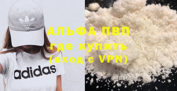 марки lsd Дмитров