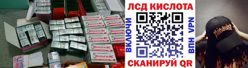 LSD-25 экстази ecstasy  Купить где  Туран 