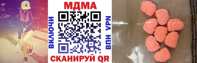 Купить где  Туран  МДМА кристаллы 