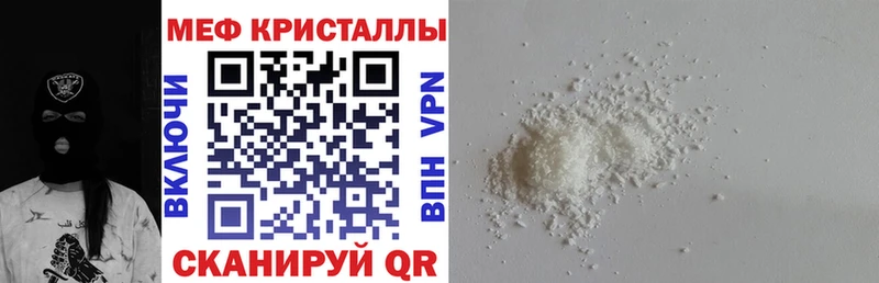 Меф mephedrone  Туран 
