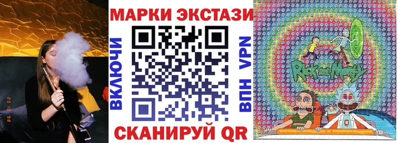 Купить где  Туран  Марки 25I-NBOMe 1,5мг 