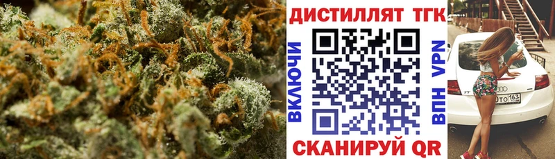 Купить закладки  Туран  ТГК THC oil 